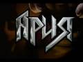 Ария - Антихрист [Symphonic Version] 