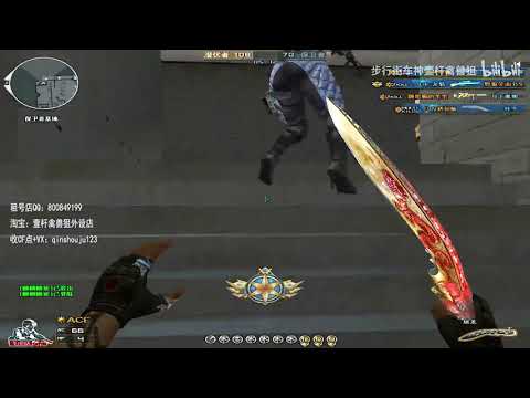 CF MULTI KILLS : M200 CheyTac-Dominator - Qinshouju#794