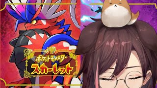 ぼぶきな挨拶と説明 - 【ポケモンSV】制限時間内に捕まえたポケモンだけでバトル vsボブ・サップエイム