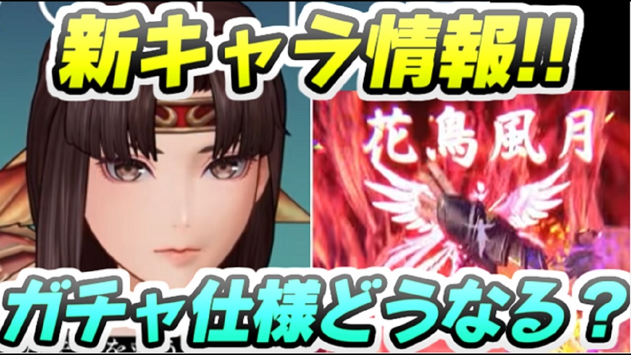 DDFF 新キャラのイロハ参戦確定！キャラガチャに新アビリティの仕様はどうなる？　レイ太　ディシディア デュエルムFF