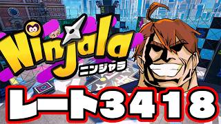 Ninjalaランクマッチ配信！更に向こうへ！プルスウルトラァ！【Vtuber】【ニンジャラ／Ninjala】