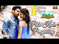 Pala Kodi Pengalilay Official Video | India Pakistan | Vijay Antony| Sushma Raj | Pasupathy| Jegan