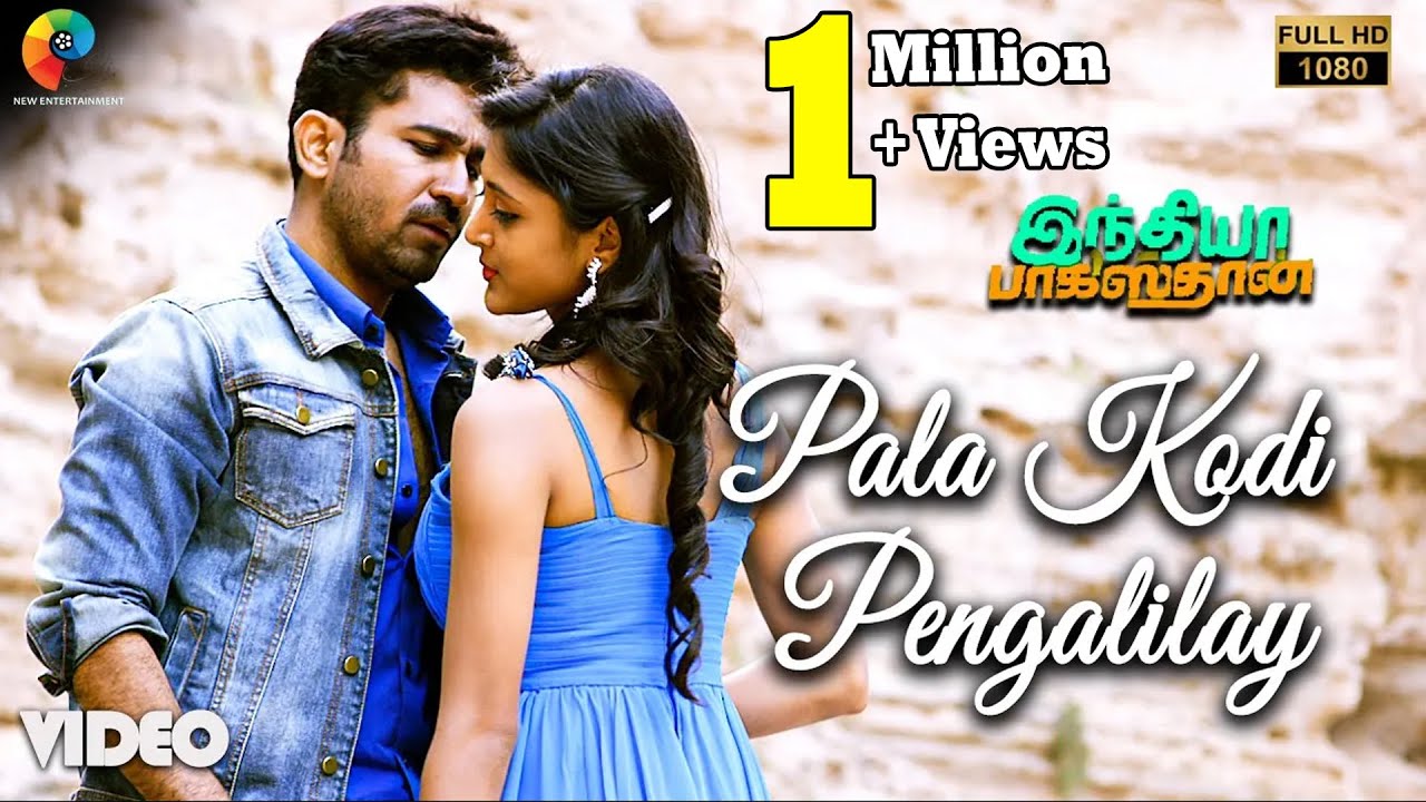 Pala Kodi Pengalilay Song Lyrics | India Pakistan | Vandana Srinivasan, Nivas