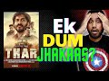 Thar Review | Thar (2022) Movie Review | Netflix | Thar Netflix Review | Faheem Taj