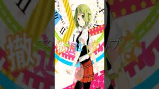 【男が原キーでうたった！】セツナトリップ/Last Note.！ #shorts