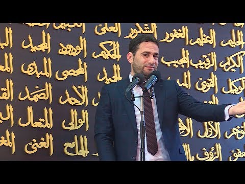 Hutbe | Surja e Kur'anit që shëron, begaton, shpirtin dhe ndriçon mendjen[ 12.01.2018] - Elvis Naçi