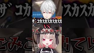 【小学生のケンカ】RUST内で出会うたび喧嘩をする葛葉とりりむ【にじさんじ/切り抜き/VCRRUST3】
