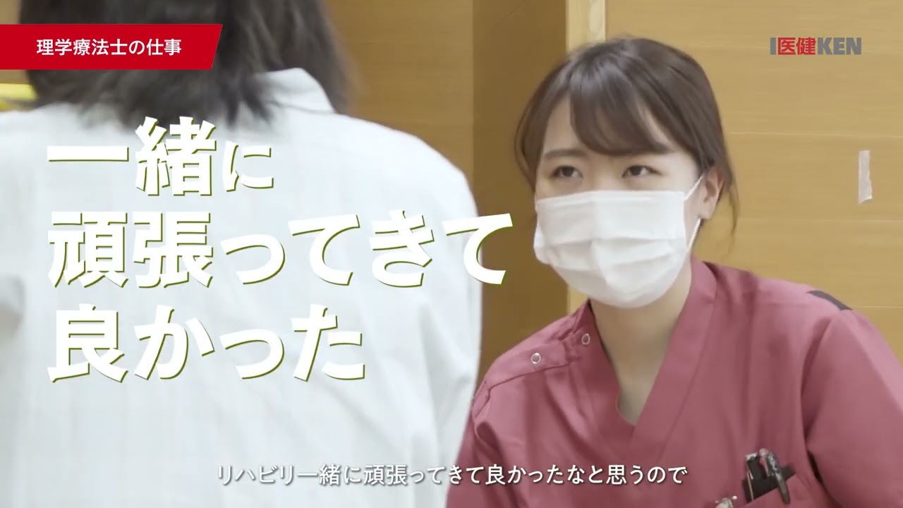 インタビュー動画のサムネイル