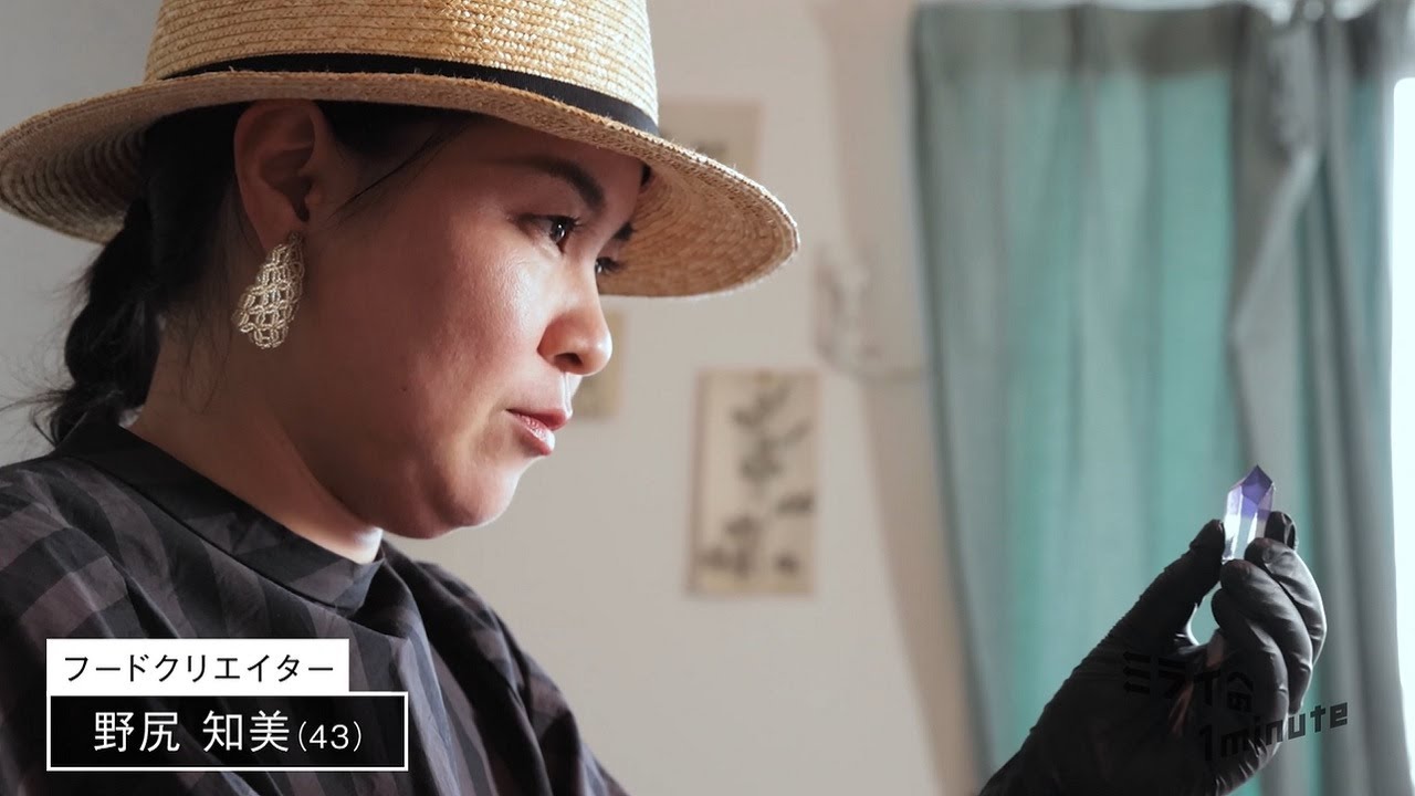 野尻知美／フードクリエーター