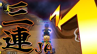 3連ジャンプアクションの簡単なやり方は〇〇するだけ。#755【マリオカート8DX】
