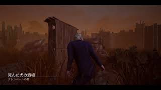 Dead by Daylight　フェリックスvs.赤帯デモゴルゴン