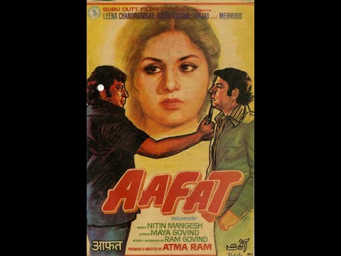 AAFAT | Full Hindi Movie | HD | आफत | Navin Nishchol | Leena Chandavarkar | Mehmood |SRE 