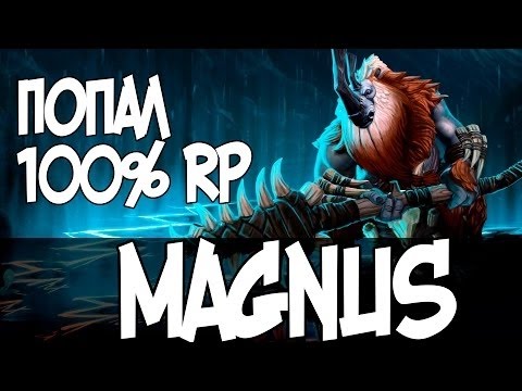 Dota 2 Magnus Best RP