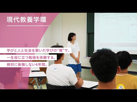 法律学科 桐蔭横浜大学 現代教養学環