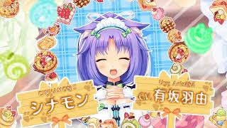 Cover art for Nekoichi