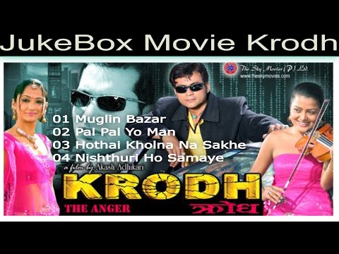 JukeBox Super Hit Movie "Krodh" Songs