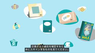 Sell On Amazon - Getting Started - How Selling on Amazon Works (Japanese)