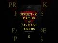 PROJECT K POSTERS VS FAN MADE 🥶 #shorts #short #projectk #prabhas #trendingshorts #viralshorts