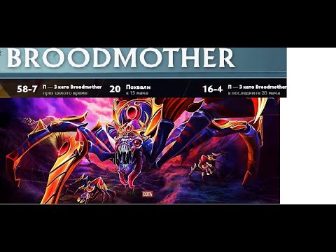 Broodmother Mid Lane | 7.31c | Great FIGHT