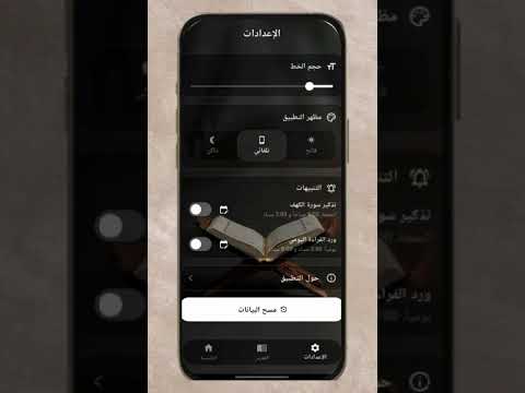 القُرْآنُ الكَرِيمُ
