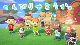動物の森　抽選結果発表！！