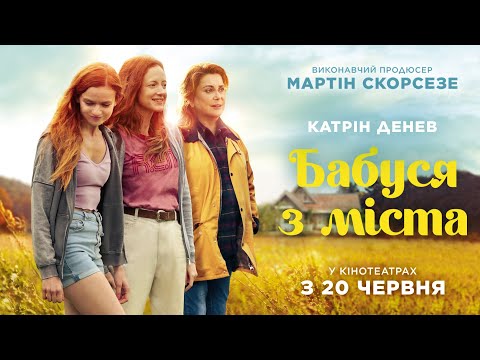 Морґан Сейлор - відео обкладинка
