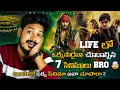 Top 7 Best Fantasy Movies Of All Time Explained In Telugu