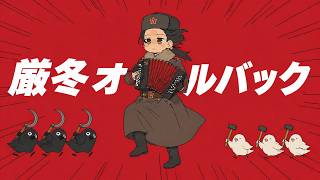 Cover art for 強風オールバック