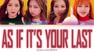《カナルビ･歌詞･和訳》BLACK PINK(블랙핑크)-AS IF IT&#39;S YOUR LAST