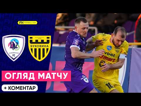 FK LNZ Cherkasy 0-0 ( 4-5 g.p. ) FK Bukovyna Chern...
