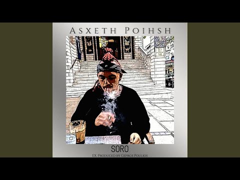 Parexigisi (feat. George Poulios)