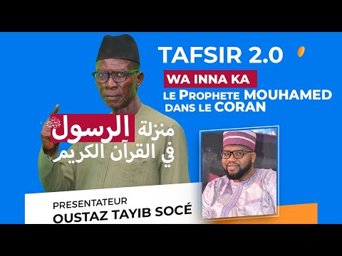 TAFSIR 2.0 DU 29-09-2022 - WA INNA KA - LE PROPHETE MOHAMMED (PSL) DANS LE CORAN avec O. Tayib SOCE