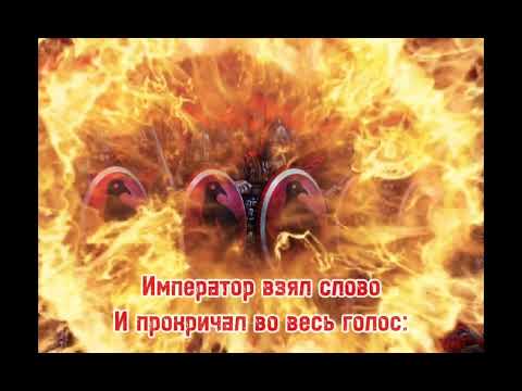 Последние варяги (The Last Varangians)