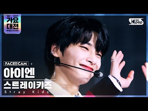 I.N - THUNDEROUS - Gayo Daejeon 2021 SBS Gayo Daejeon