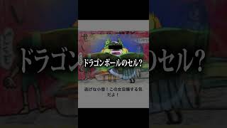 ボケてが面白すぎるww #おもしろ #面白集 #ツッコミ #ボケて