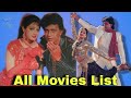 Mithun Chakraborty And Sridevi Movies Sridevi And Mithun Chakraborty Movie List