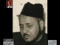 Mahirul Qadri Ghazal (1) – Exclusive Recording for Audio Archives of Lutfullah Khan