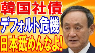 海外の反応 旭日旗禁止要請の韓国にイギリスのロックバンドが太極旗の上に足をのせた写真を投稿し 日本の魂 أفضل موقع لتشغيل ملفات Mp3 مجان ا