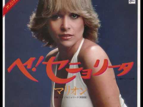 Marion Rung: "Senorita por favor"   english version