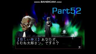 【実況】扉と量子飛躍！ Part52【ソウルハッカーズ】