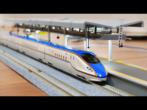 Kato N Scale E7 Shinkansen Zug Auspacken