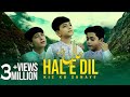 HAL DIL NEW RABILAWAL NAAT RECITED MUNTAZIR NAGRI MUZAMMIL NAGRI IRFAN NAGRI 2022
