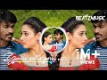Venghai Yenna Solla Pore Full Song With Audio Beats