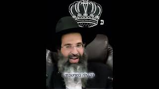 עַל אַבָּא לֹא שׁוֹאֲלִים שְׁאֵלוֹת! (הרב שי עובד) - התמונה מוצגת ישירות מתוך אתר האינטרנט יוטיוב. זכויות היוצרים בתמונה שייכות ליוצרה. קישור קרדיט למקור התוכן נמצא בתוך דף הסרטון עַל אַבָּא לֹא שׁוֹאֲלִים שְׁאֵלוֹת! (הרב שי עובד) - התמונה מוצגת ישירות מתוך אתר האינטרנט יוטיוב. זכויות היוצרים בתמונה שייכות ליוצרה. קישור קרדיט למקור התוכן נמצא בתוך דף הסרטון