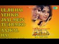 Uljhi Hai Yeh Kis Jaal Mein Tu Humko Aajkal Hai Intezaar Sailaab Anupama Deshpande Songs