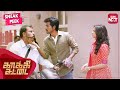 Sivakarthikeyan Sri Divya Sell Sunglasses Kaaki Sattai Best Comedy Scene SUN NXT