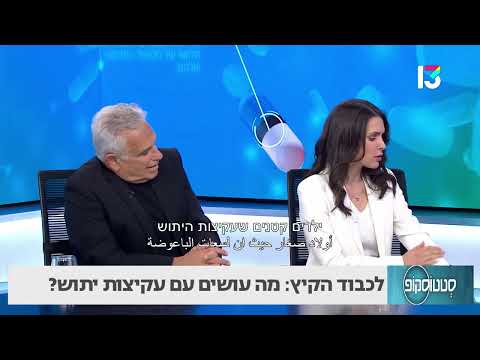 מה עושים עם עקיצות יתוש?