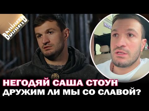 Surviving in Dubai. Tornike Kvitatiani on his departure and friendship with Slava Chepurchenko.