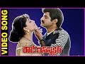 Chitapata Chinukulu Video Song Rowdy Inspector 1080p HD Video Songs Balakrishna Vijayashanthi