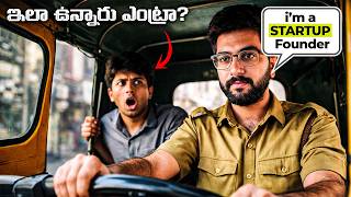 Naa Kallu 👀 Teripinchina 3 Incidents | Unconventional Paths | Vamsi Bhavani